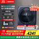 西門(mén)子（SIEMENS）壁掛迷你洗衣機3公斤母嬰兒童內衣褲高溫煮洗全自動(dòng)滾筒迷你小型掛壁洗衣機 晶御智能 WZ0AW7010W（藍）