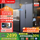 美菱（MeiLing）【無憂嵌】冰箱515升對開門雙開門家用超薄零嵌入大容量冰箱一級能效風(fēng)冷無霜底部散熱補(bǔ)貼電冰箱 【無憂嵌】BCD-515WPCZX神秘灰