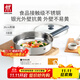 雙立人（ZWILLING）平底鍋無(wú)涂層煎鍋抗黃不銹鋼煎蛋牛排鍋SILVER銀光系列多用鍋26cm