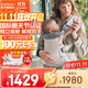 BabyBjorn瑞典品牌進(jìn)口透氣嬰幼兒背帶抱娃神器Harmony背帶0-3歲 奶油色