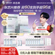 潤百顏華熙生物【張藝興同款】元氣彈次拋精華30支抗皺緊致生日禮物女