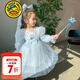 G.duck小黃鴨愛(ài)莎公主裙女童連衣裙秋裝中小兒童蓬蓬紗裙小女孩艾莎裙子 藍色+頭紗 110 建議4~5歲【100-110cm】