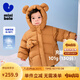 迷你巴拉嬰兒羽絨服冬季新款男女童加厚保暖洋氣寶寶厚款保暖外套 焦糖棕51127 【高標白鴨絨】 100 【充絨量70.4g】