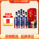 瀘州老窖 國窖1573 藝術(shù)新春酒 氣象無(wú)垠 濃香型白酒 52度 500ml*6瓶 整箱