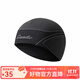 森地客秋冬無(wú)縫騎行保暖帽戶(hù)外運動(dòng)登山跑步防寒頭套帽頭盔內襯帽男女 黑灰色 均碼