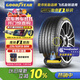 固特異（Goodyear）汽車(chē)輪胎 靜音棉235/50R19 99W EF1 SPORT鷹馳F1酷跑 比亞迪宋
