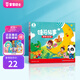 寶寶巴士繪本睡前故事3-4歲童話(huà)故事想象力啟蒙3冊裝寶寶睡前哄睡親子閱讀互動(dòng)繪本【可支持jojo點(diǎn)讀筆點(diǎn)讀】早教兒童生日禮物 睡前故事想象力啟蒙3冊