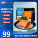 海天下三文魚(yú) 挪威冰鮮刺身即食鮮切 中段整切 凈重400g 次日達源頭直發(fā)