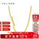 謝瑞麟（TSL） 黃金項鏈女足金黃金素鏈氣質(zhì)細款鎖骨鏈套鏈YL471 約4.35克（工費約750元）
