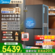 美的（Midea）601L 熊墩墩60cm超薄純平零嵌入式十字四開(kāi)門(mén)輕音雙系統不串味PST凈味電冰箱BCD-601WUSPZM(E)