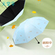 天堂 防紫外線(xiàn)晴雨傘三折 雨傘黑膠防曬太陽(yáng)傘遮陽(yáng)晴雨傘 凈空藍