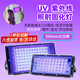 OSKVUV固化燈395nm大功率LED紫外線(xiàn)照射燈手機貼膜美甲無(wú)影滴膠紫光燈 100W-395nm 國標
