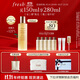 Fresh馥蕾詩紅茶水酵母酵萃精華150ml護膚品 生日禮物送女友送男友