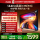 ViddaR55 一級能效版 海信電視 55英寸 2+32G 4K護眼 家用智能家電以舊換新補貼液晶游戲電視55V1KD-R  55英寸