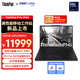 ThinkPad P14s 高性能AI PC商務(wù)筆記本Ultra7 32G 1T RTX Pro 500獨(dú)顯輕薄設(shè)計(jì)師工作站 03CD