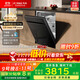 方太（FOTILE）【重磅新品】嵌入式家用洗碗機 熊貓系列全新升級19套大容量 獨立蒸汽消殺02-V16  國家補貼