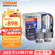 歐司朗（OSRAM）汽車氙氣大燈疝氣燈泡 D2S CBA【6000K 35W】德國進(jìn)口(對(duì)裝)