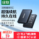 綠聯(lián)NB-6L相機電池適用佳能SX240HS相機CCD相機ixus210/105/200/310/sx700hs/sx710hs/SX520HS數碼