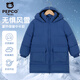 小豬班納（PEPCO）兒童棉服冬季2026新款男童保暖中長(cháng)款連帽棉衣中大童冬款運動(dòng)外套 深藍/純色 140 【推薦體重58-72斤】