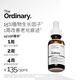 THE ORDINARY15%GF寡肽精華面部精華30ml 提拉緊致淡化法令紋新年禮物