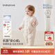 babylove【安心絨】男女寶寶輕薄羽絨服連體衣服冬季白鴨絨保暖嬰兒冬裝