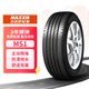 瑪吉斯（MAXXIS）輪胎/汽車輪胎 205/55R16 91V MS1 適配新?？怂?速騰