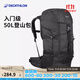 迪卡儂（DECATHLON）戶(hù)外背包雙肩包登山包男爬山露營(yíng)徒步背包女大容量旅行ODAB 曜石黑_50L 50升