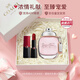 蔻馳經(jīng)典紐約同名女士香水花馥蕊女濃禮盒送女友生日禮物 【禮盒】同名50ml香水口紅套裝