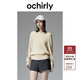 歐時(shí)力OCHIRLY 牦牛絨羊毛套頭毛衣女針織上衣松弛感秋冬季新品 淺杏 L