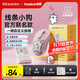 倍思（Baseus）無(wú)線(xiàn)鼠標 藍牙鼠標 適用蘋(píng)果Mac華為Matebook筆記本電腦平板臺式機 辦公靜音鼠標 線(xiàn)條小狗可愛(ài)款