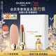 嬌蘭（Guerlain）臻彩寶石口紅套裝裸粉荔紋殼+唇膏08化妝品禮盒生日禮物女送女友