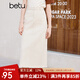 百圖betu女裝春季新款半身裙后開(kāi)叉直版修身牛仔半裙女2402T69 淺杏色 L