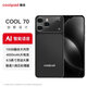 酷派COOL 70 全新超薄八核智能手機學(xué)生便宜大屏一鍵AI百元機長(cháng)續航全網(wǎng)通雙卡雙待游戲電競 黑色鈦 10G+128GB