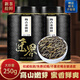 匠界金芽金駿眉梅占紅茶蘭花香新茶明前頭采茶葉禮盒裝250g中秋送禮