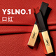 圣羅蘭（YSL）小金條口紅1966紅棕色啞光化妝品生日禮物送女友中秋禮品