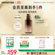 悅詩風吟（Innisfree）紅茶多肽乳液100ml抗皺保濕緊致柔膚乳【有效期至2027年3月1日】