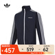 阿迪達斯adidas Originals三葉草 男女SUPERFIRE TK JK夾克 IY1631 S