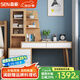 森能北歐實(shí)木書(shū)桌書(shū)架組合家用小戶(hù)型學(xué)生電腦桌寫(xiě)字桌現代簡(jiǎn)約學(xué)習桌 左邊柜書(shū)桌（櫸木色+白色）