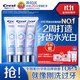 佳潔士煥齒白去黃美白牙膏去牙漬去煙漬90g*3支 熱門商品京東自營