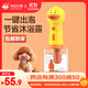 來(lái)旺兄弟起泡器狗狗洗澡貓咪沐浴露寵物泡泡機自動(dòng)出泡節省沐浴露打泡機