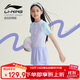 李寧（LI-NING）兒童泳衣女童拼色短袖連體平角游泳衣保守休閑款泳裝0052紫藍170