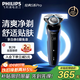 飛利浦（PHILIPS）電動(dòng)剃須刀經(jīng)典5系Pro 清爽凈剃AI智能刮胡刀 生日禮物 送男友送老公 國家補貼