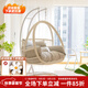 紫葉（ziye） 吊籃藤椅陽(yáng)臺家用室內秋千搖搖椅成人客廳吊籃椅搖籃椅雙人吊椅 加粗象牙白【配灰色優(yōu)雅坐墊】雙杠高承重