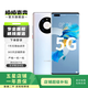 華為 HUAWEI mate40 Pro（5G）安卓智能 備用機 二手手機 華為二手手機 秘銀色 8G+256G