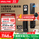 樂(lè )橙AI智能鎖磐石R1 結構光3D人臉識別貓眼監控可視屏幕指紋鎖密碼鎖家用全自動(dòng)防盜電子門(mén)鎖ROCK1-vip