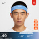 耐克勾勾頭帶(1條)冬季實(shí)用柔軟NIKE SWOOSH CLASSIC II5131 409大學(xué)藍/白 均碼