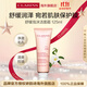 嬌韻詩(shī)Clarins舒緩泡沫潔面霜125ml清潔緩解干燥護膚品進(jìn)口女生雙11禮物