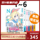 臺版漫畫(huà) 偽戀 1-6 7 8 9 愛(ài)藏版 可單拍 首刷限定版 普版 東立出版 綠山墻動(dòng)漫 偽戀 愛(ài)藏版 1-6 首刷限定版