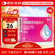 千威 枸櫞酸西地那非片 50mg*7片*5盒裝