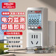 德力西電氣（DELIXI ELECTRIC）電量計量插座計量器功率計測電插座電力耗電監測儀電表計度器 10A